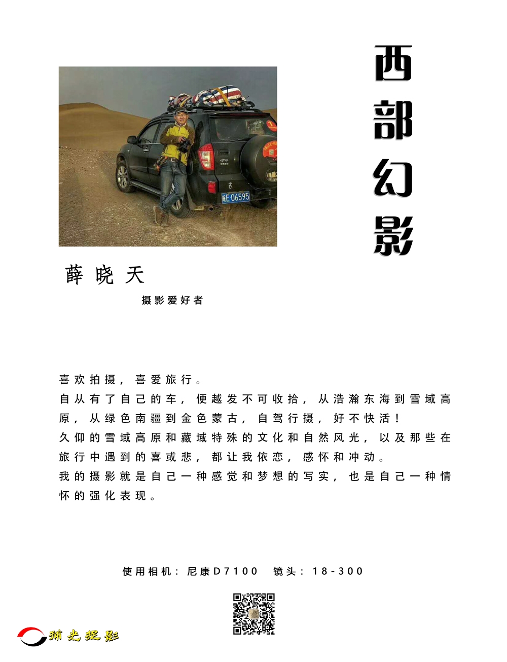 xuexiaot.jpg