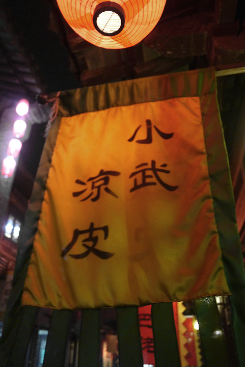 P1030400.jpg